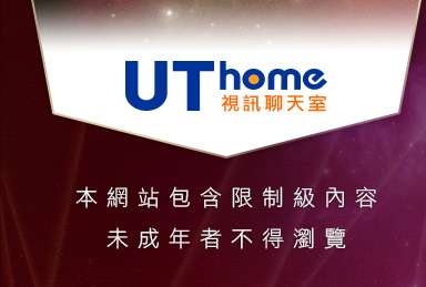 巨乳美女本網站包含限制級內容，未成年不得瀏覽